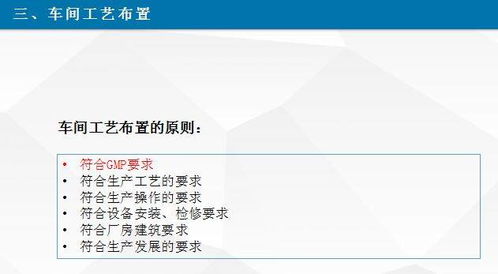 生物制藥工廠工藝設(shè)計要點(diǎn)與旅游開發(fā)項目策劃咨詢的跨界思考