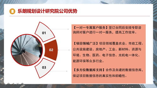 昭通地區(qū)旅游景區(qū)規(guī)劃設(shè)計與項目開發(fā)咨詢 案例、策略與全流程管理