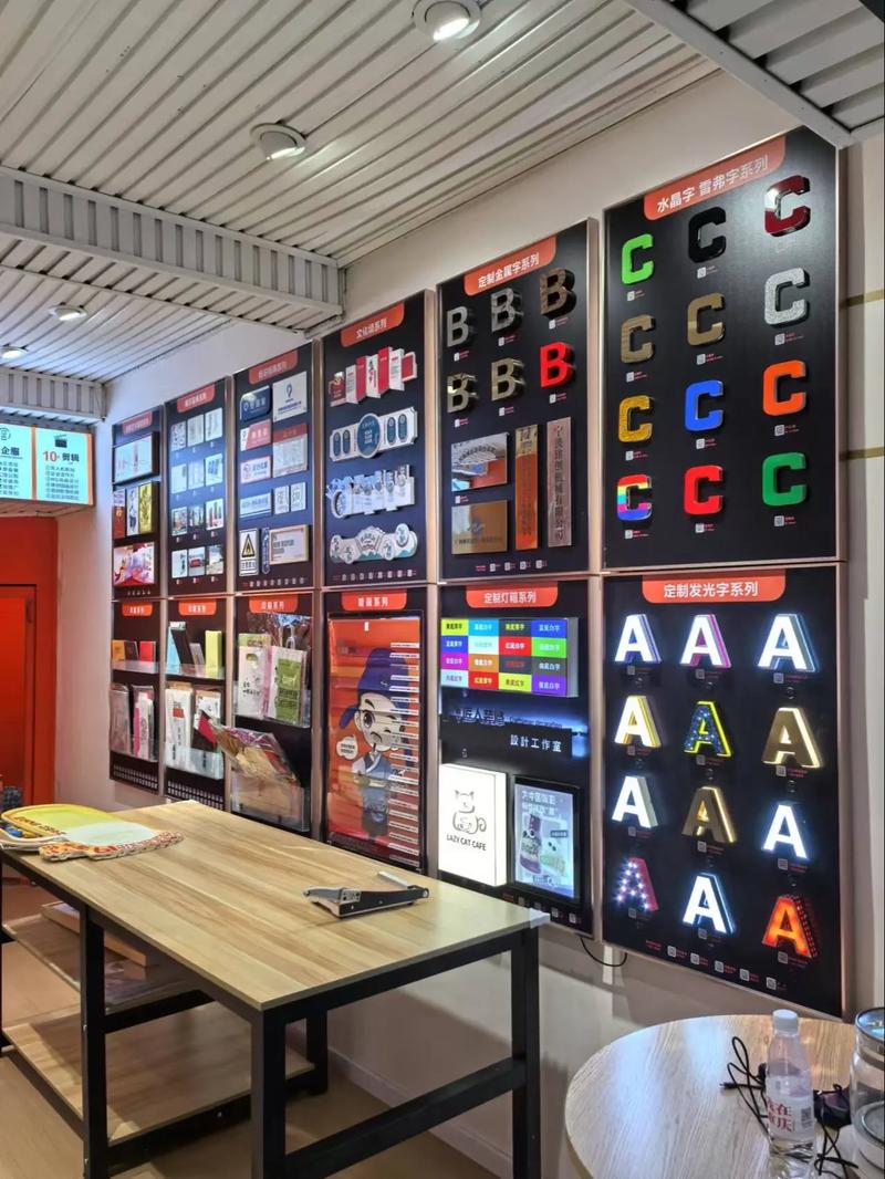 畢升云重慶店 效果圖與實拍展板——廣告設計制作的匠心呈現(xiàn)